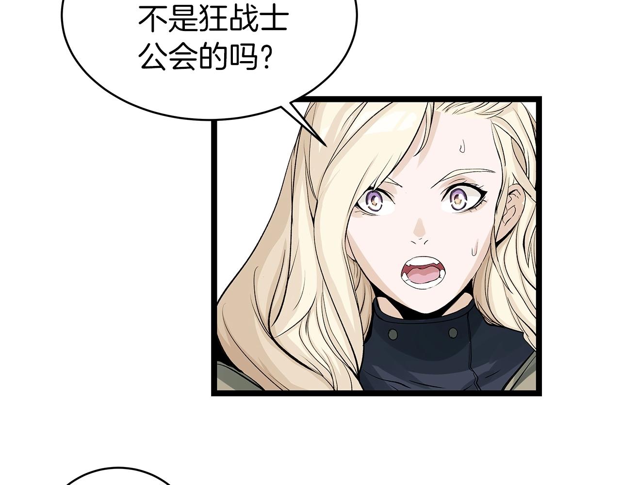 第23话 S级怎麽了！不缺钱吗！128