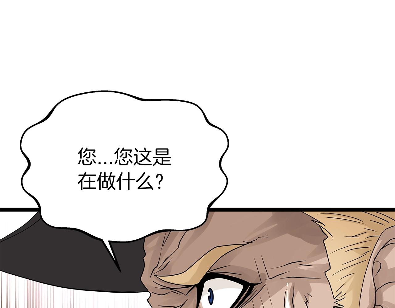 第27话 我愿意！82