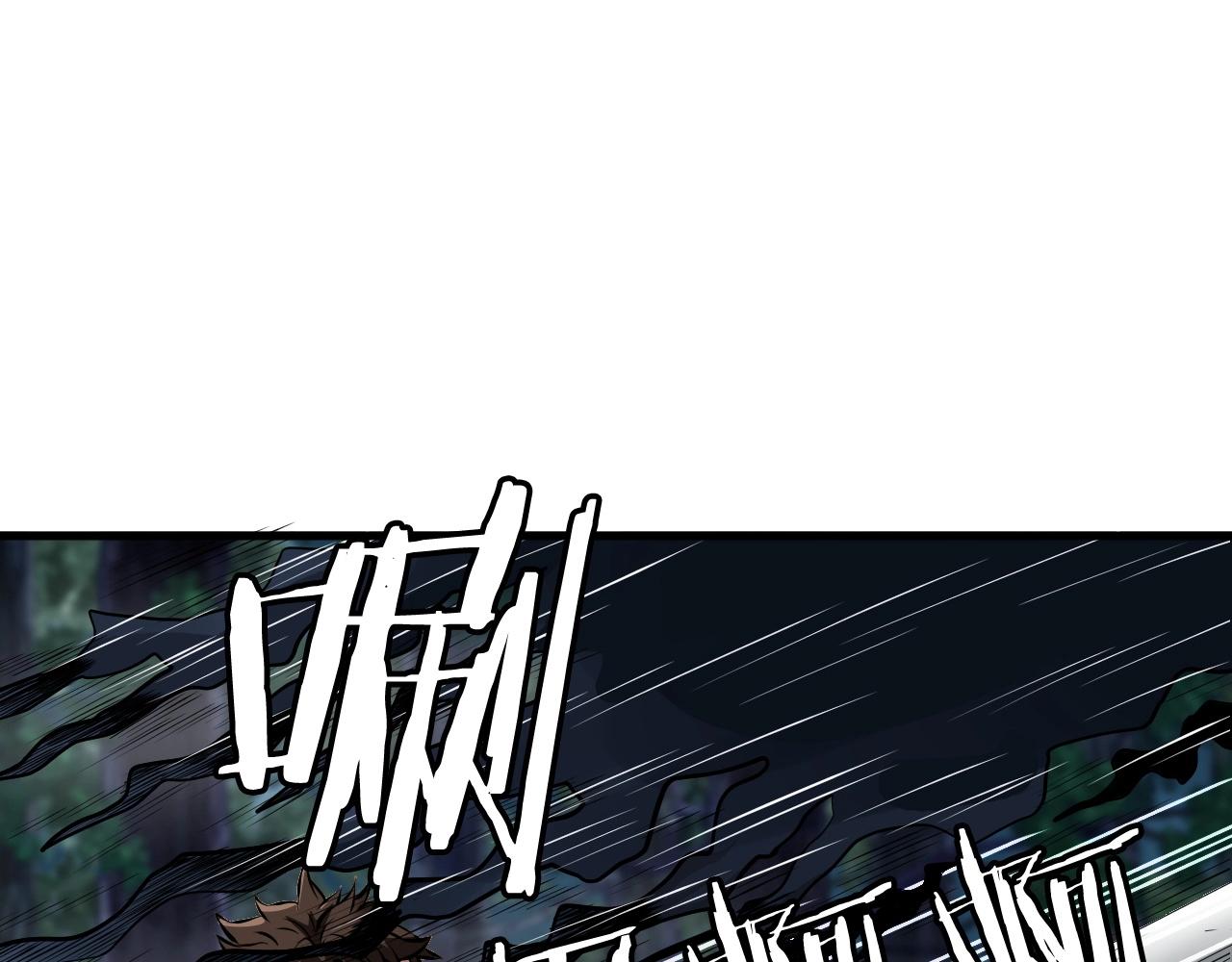 第47话 亡灵骑士44