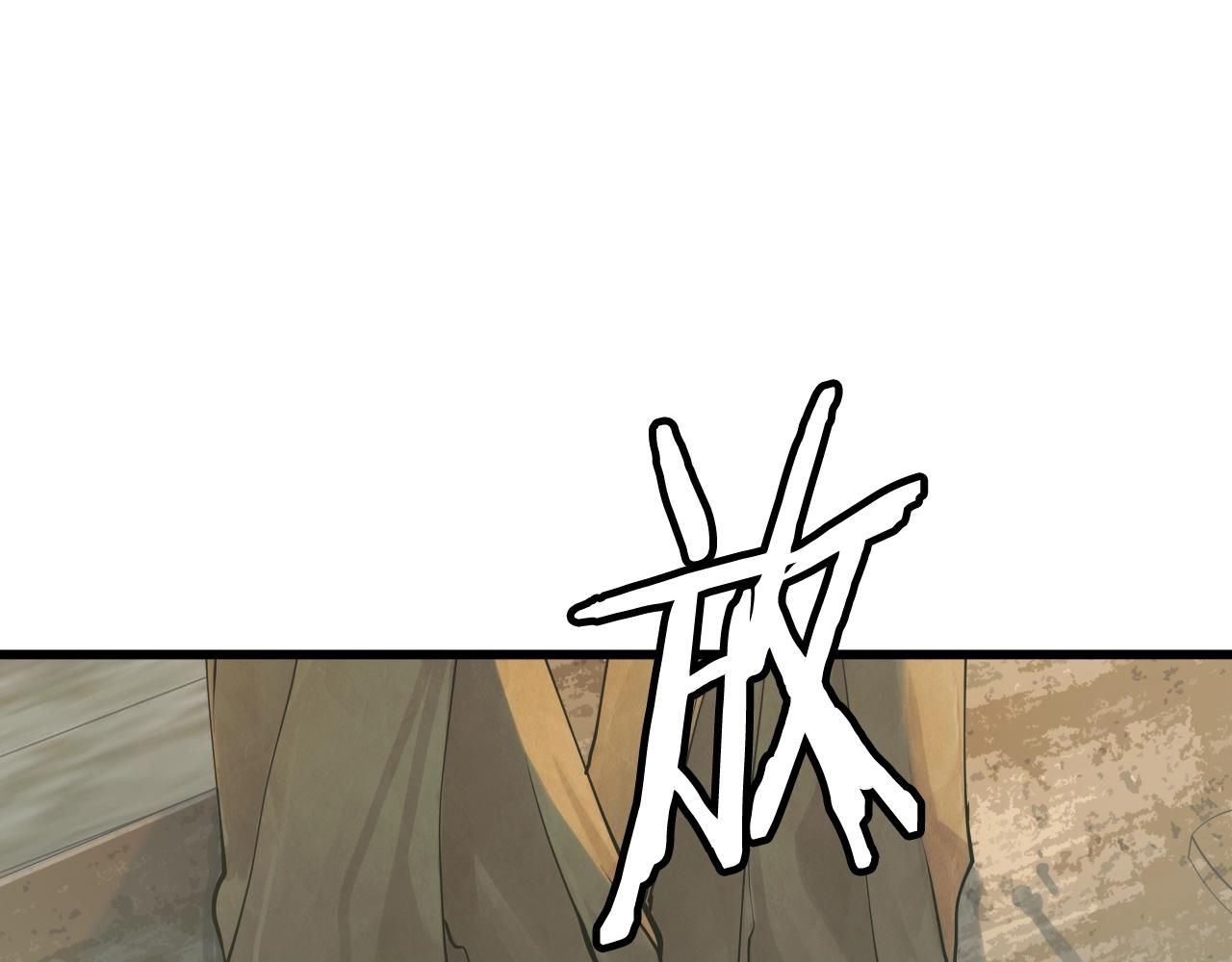 第3话 学校中的传送门11