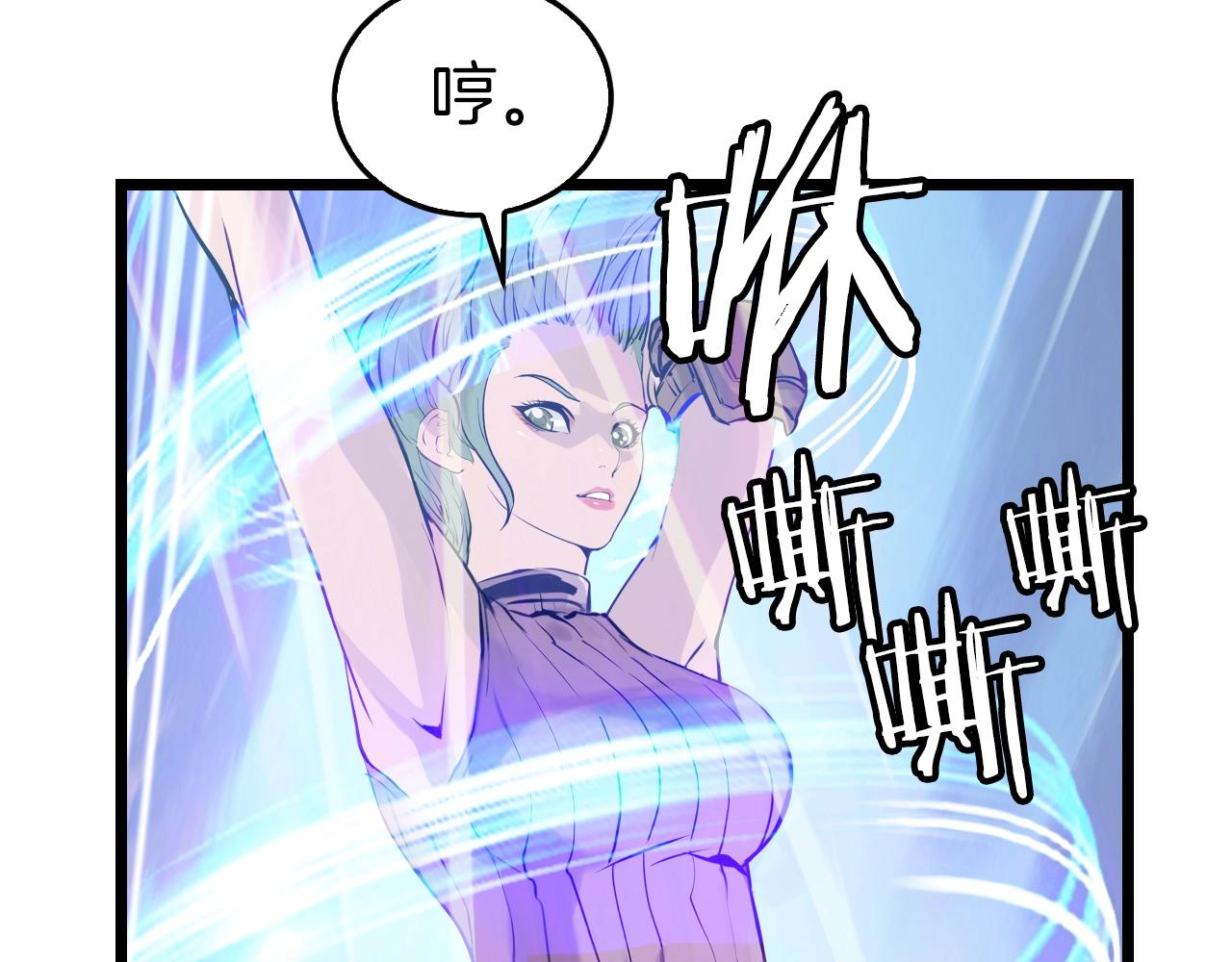 第4话 猎人的牺牲品153