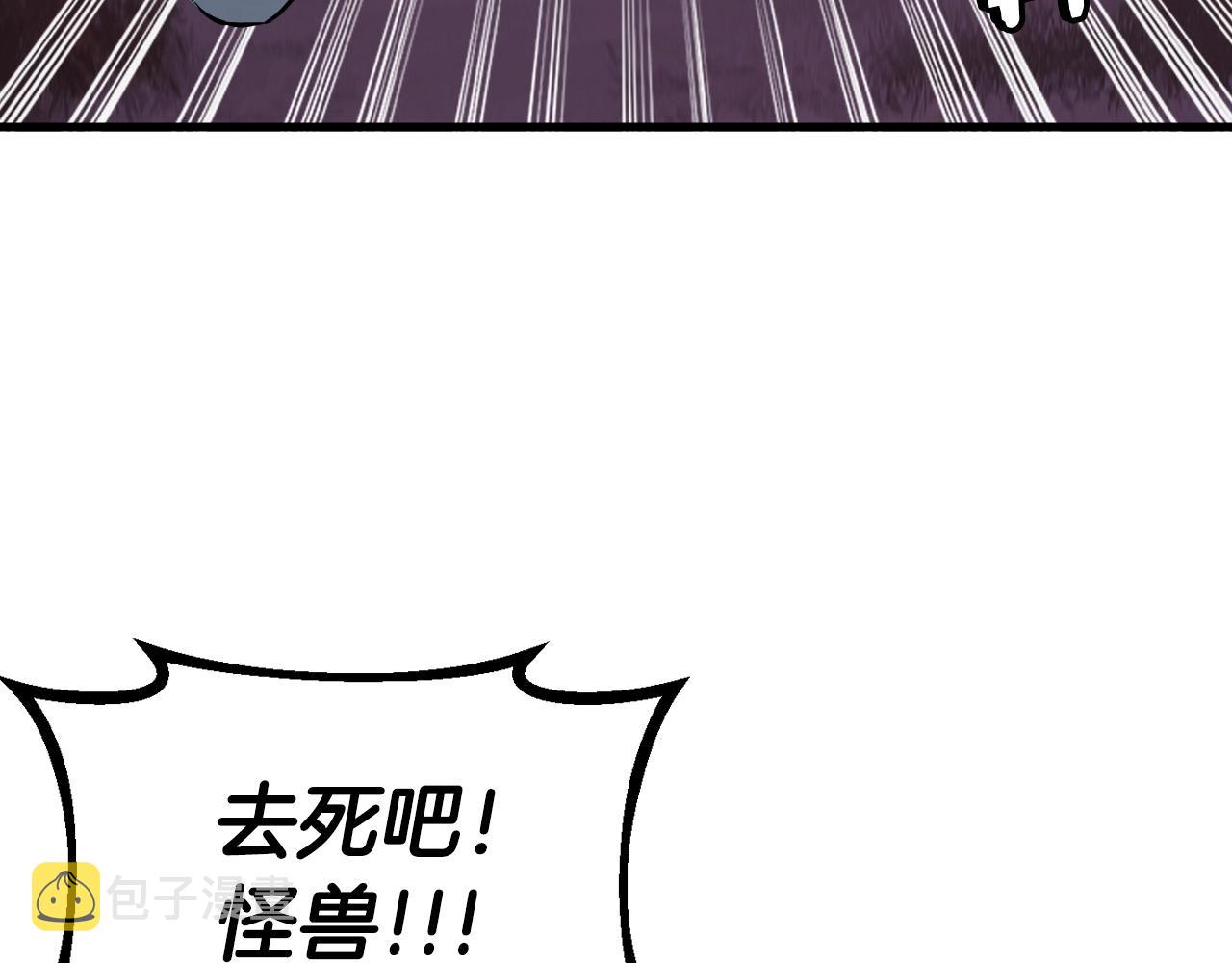 第49话 我扎我自己！184