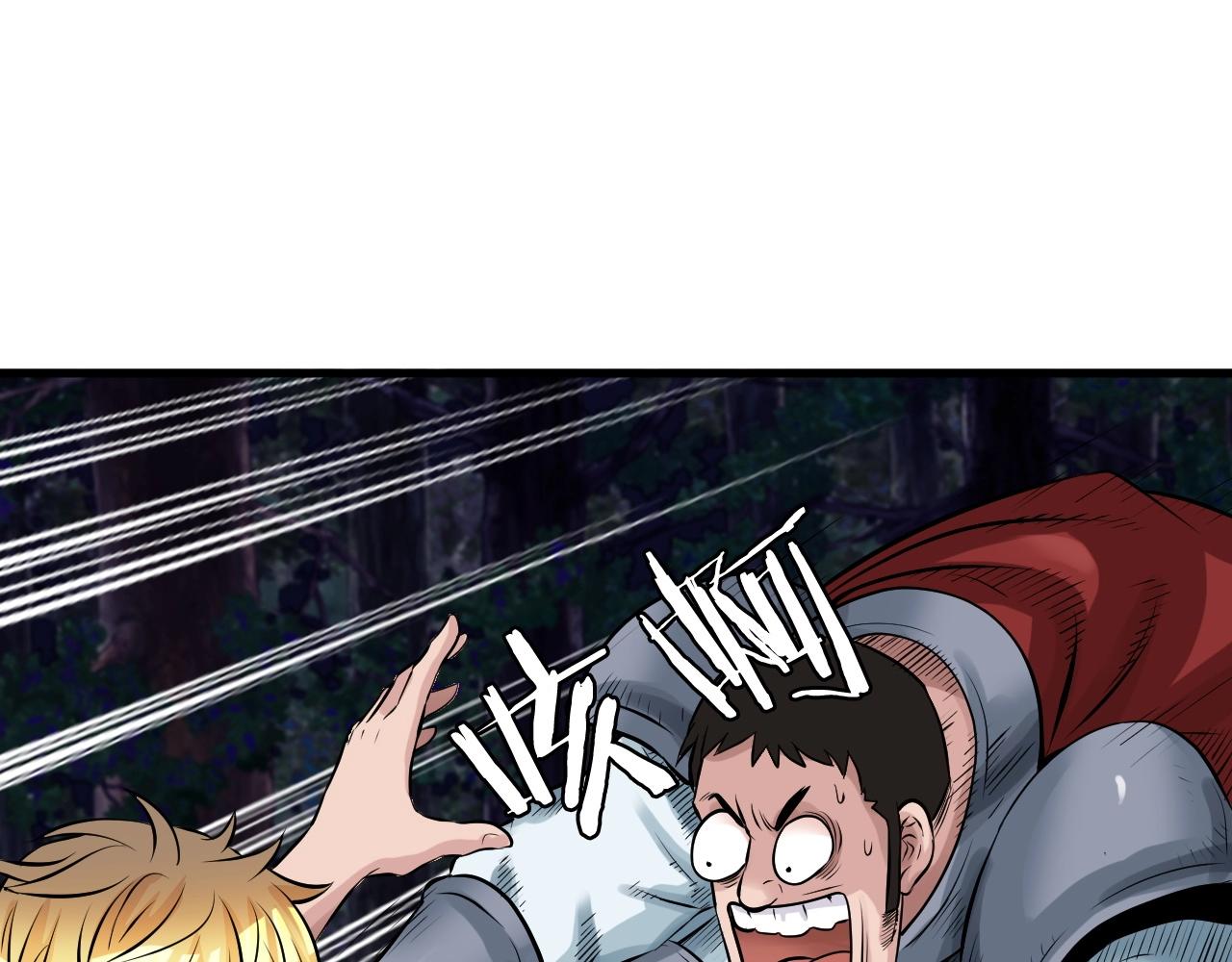 第44话 损失惨重啊！姐姐！107