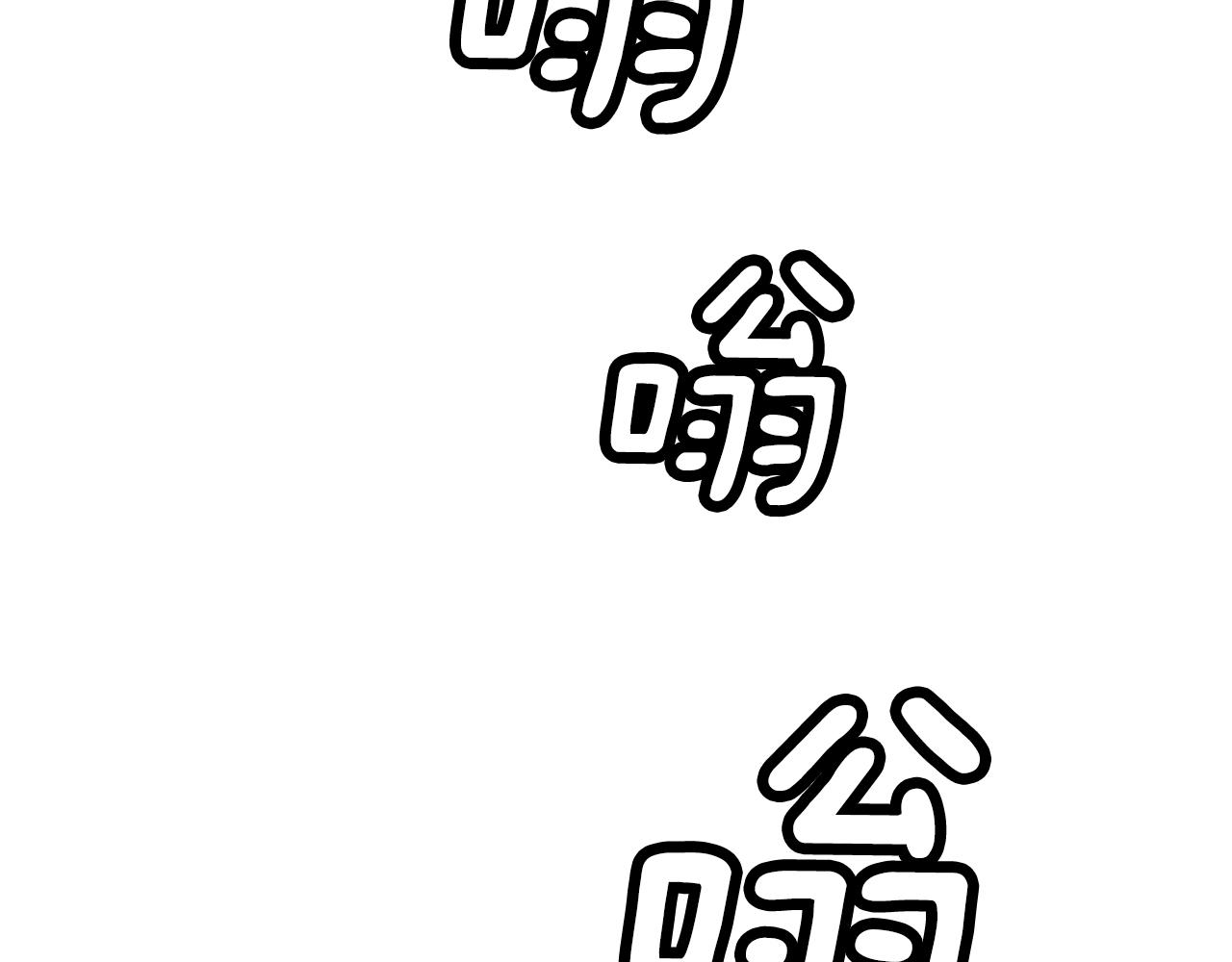 第11话 这是系统？129