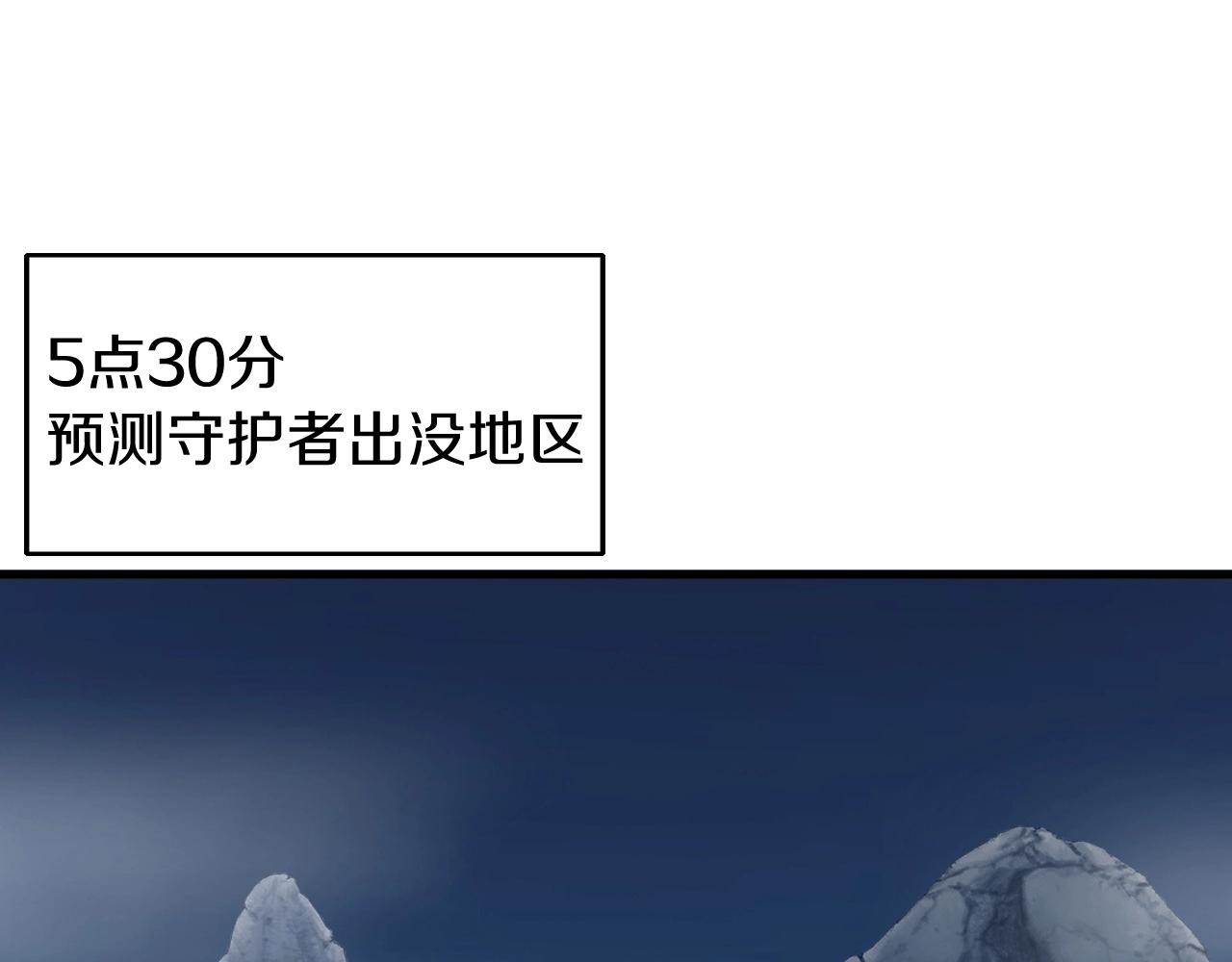 第47话 亡灵骑士132