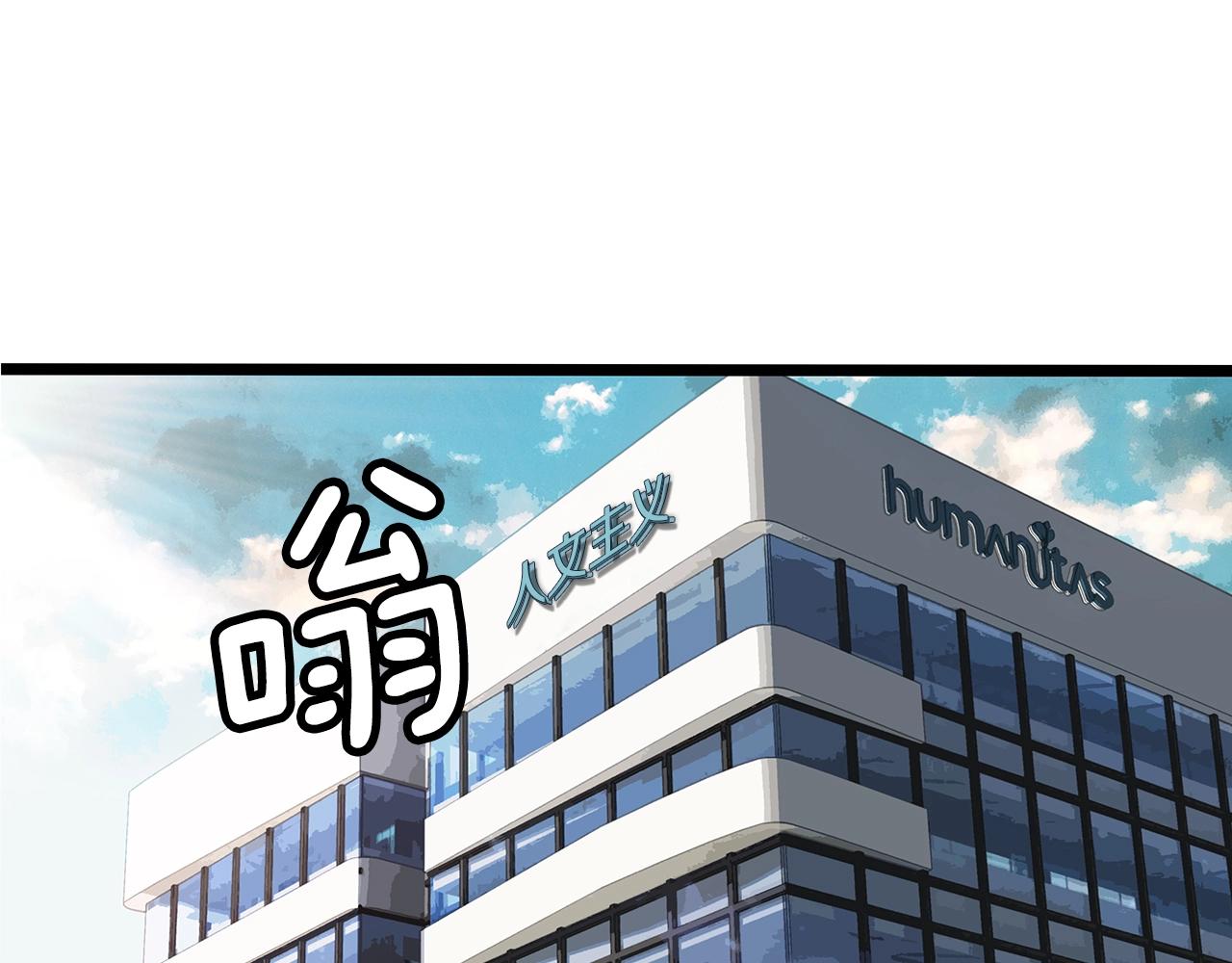 第14话 “爱剖”64