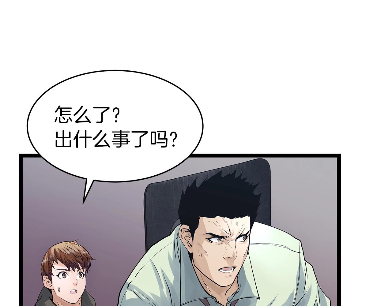第16话 双重地下城37