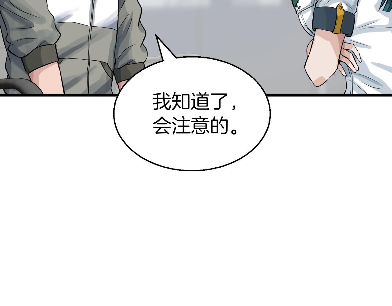 第42话 啓程吧101