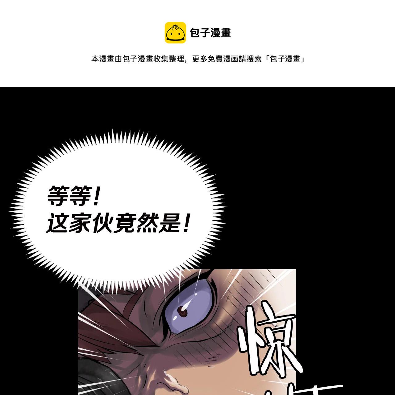 第2话 最强的玩家134