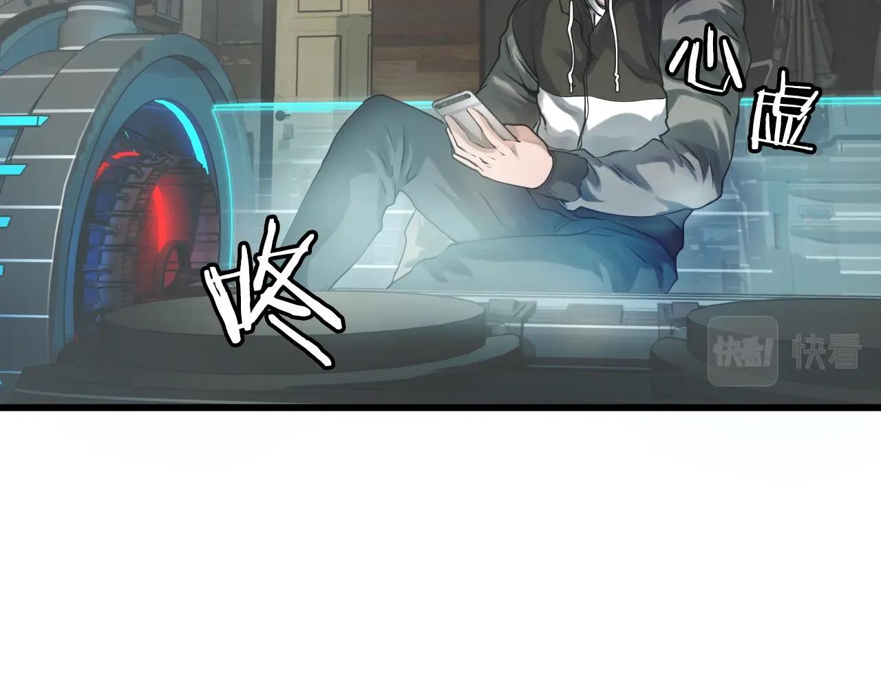 第2话 最强的玩家204
