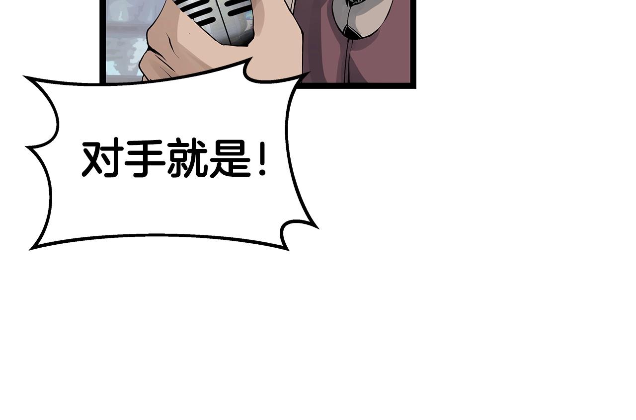 第25话 夸张赔率129