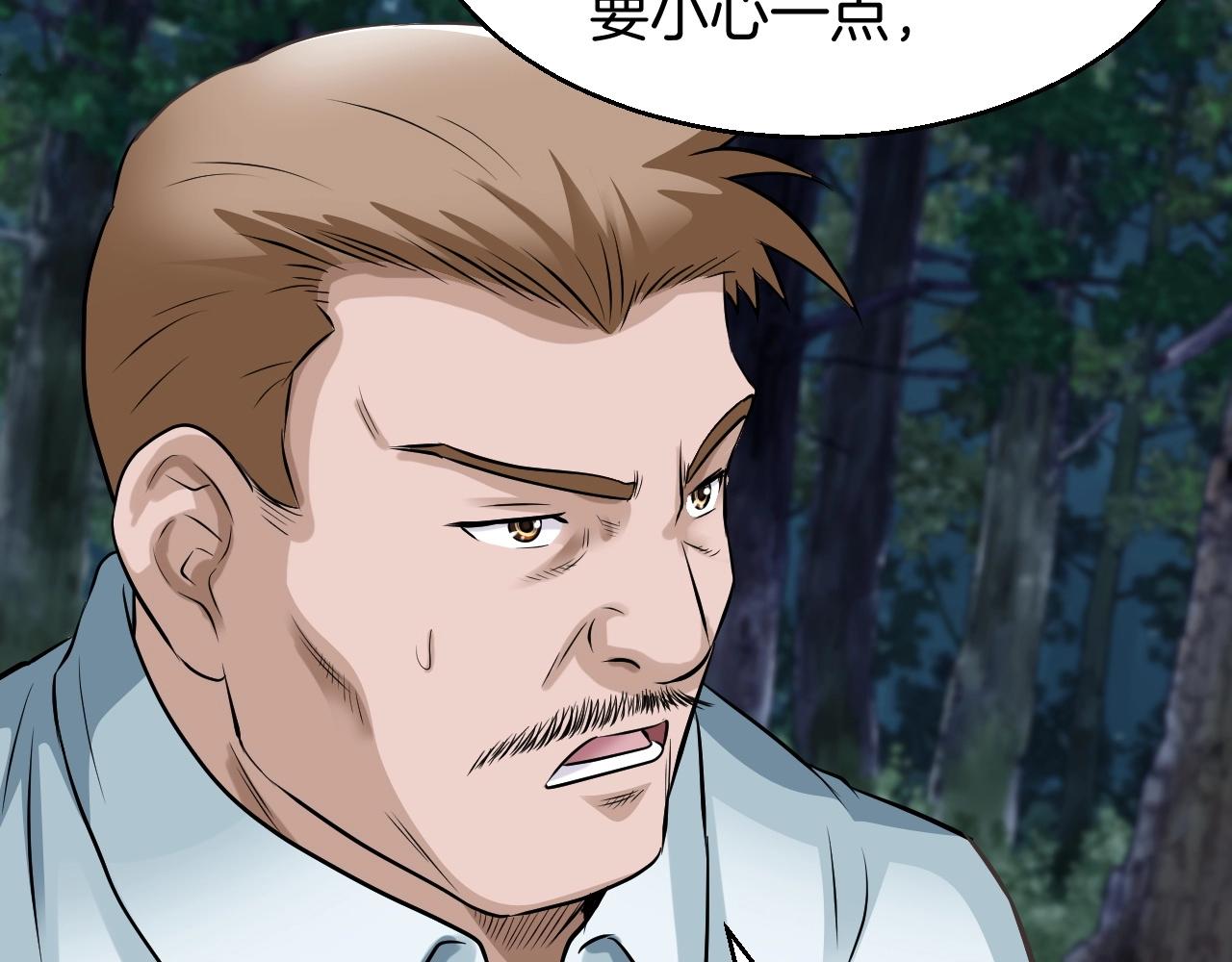 第44话 损失惨重啊！姐姐！24