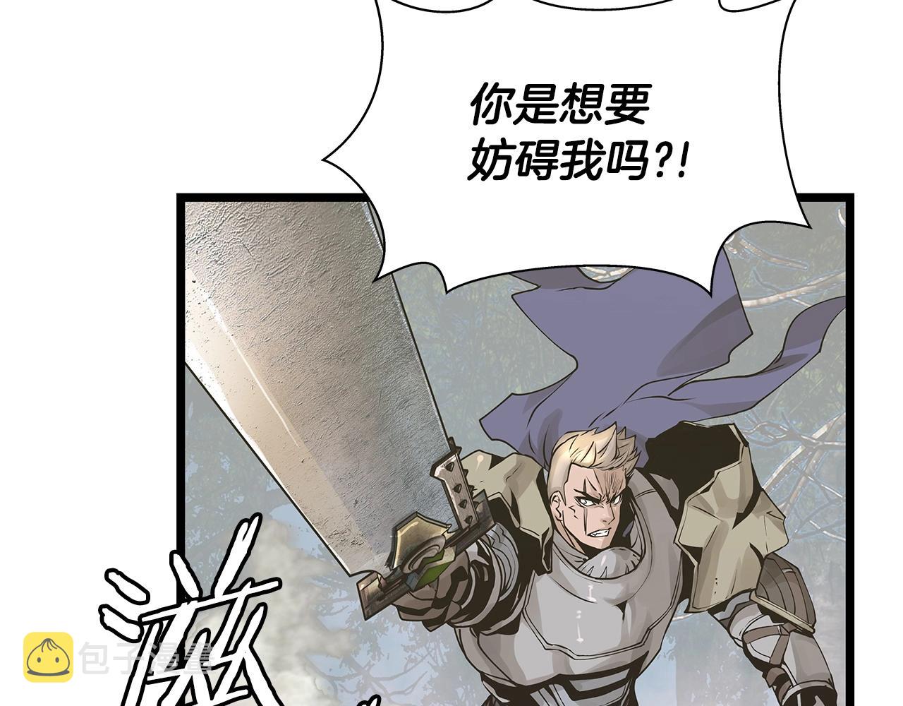 第21话 再打我就要！生！气！辣！45