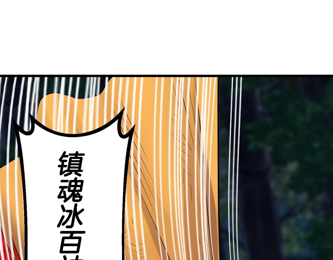 第48话 即将团灭197