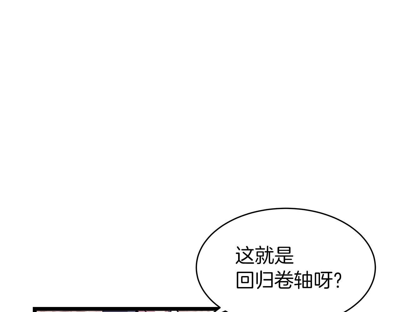 第8话 派遣队团灭135