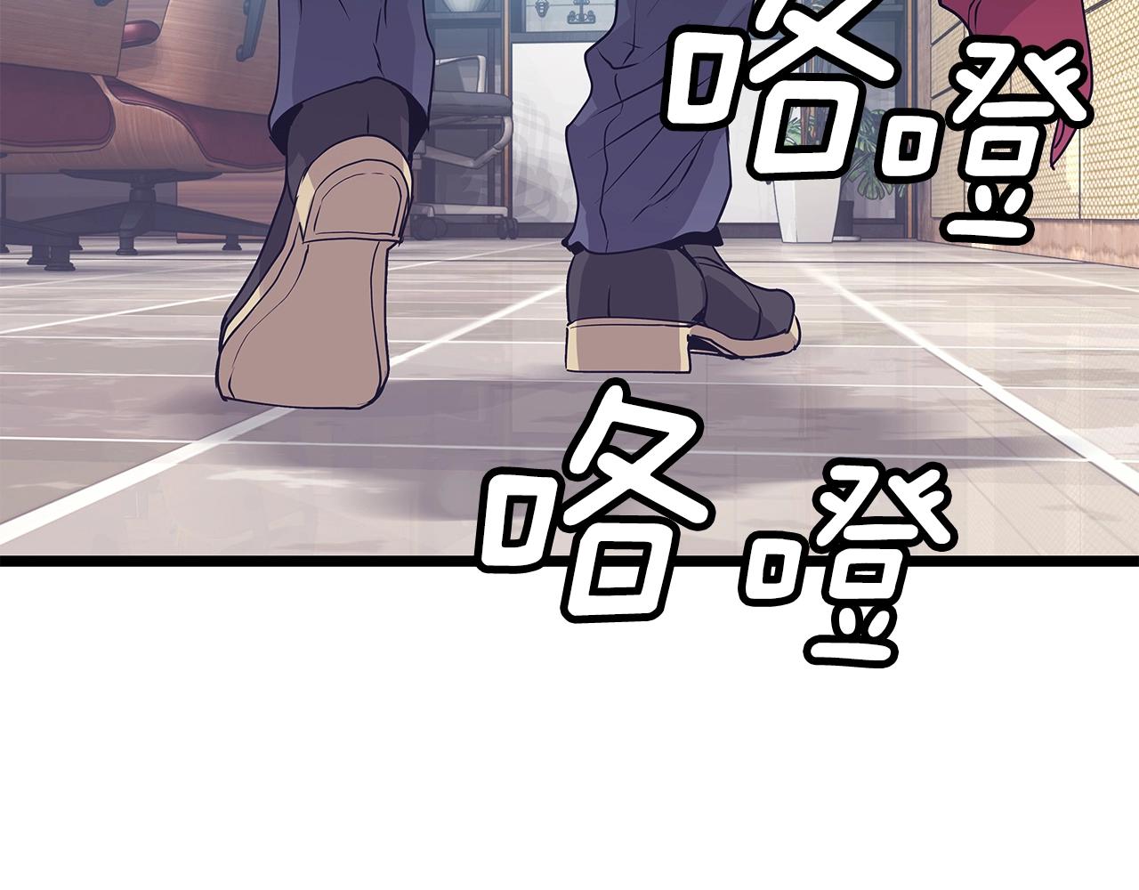 第9话 财阀的愤怒93