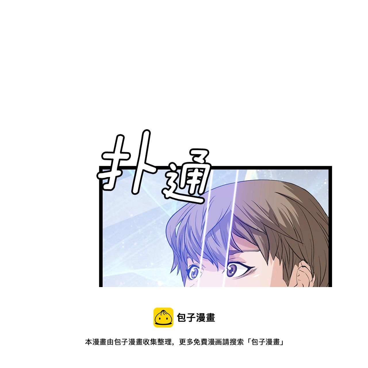 第11话 这是系统？140