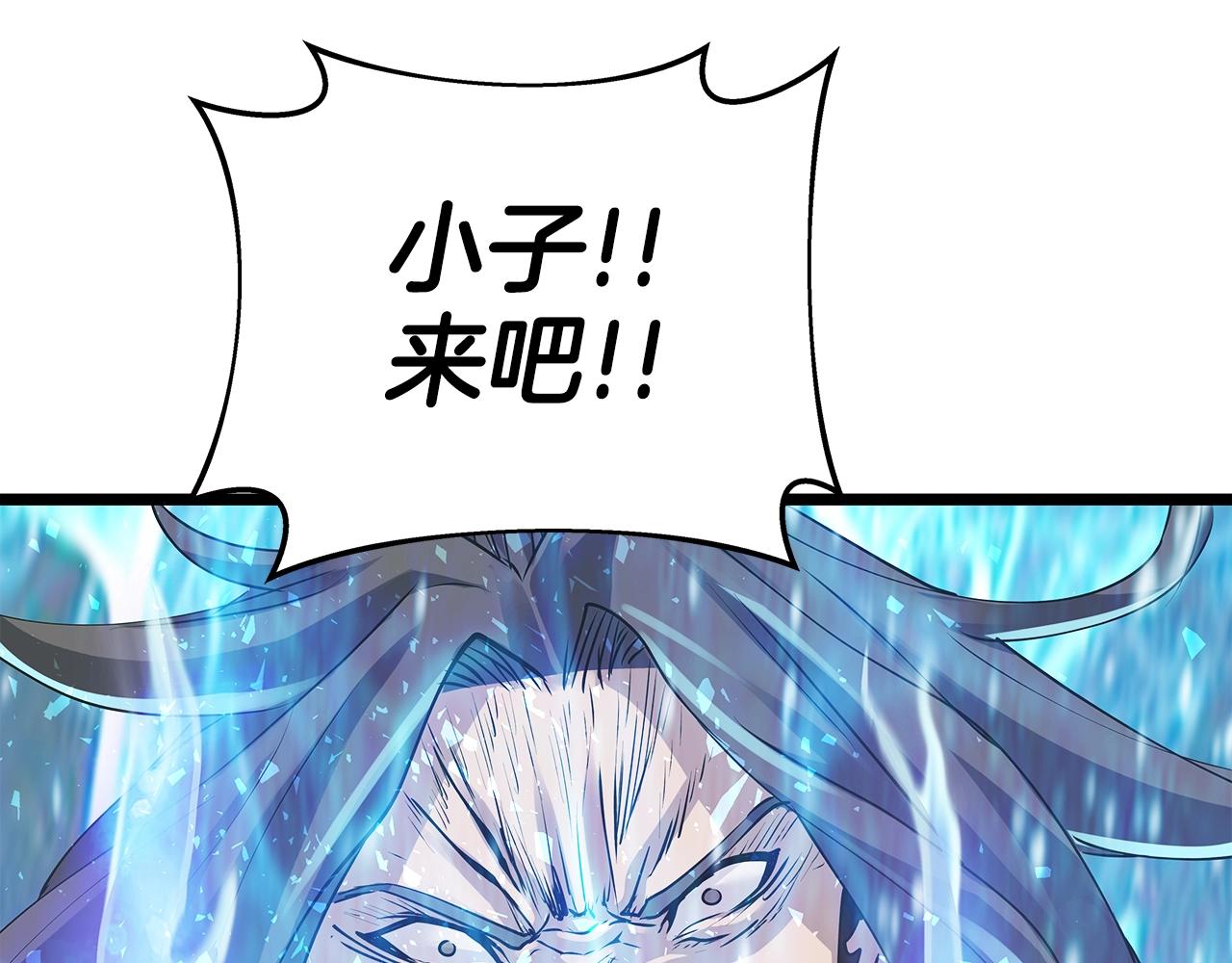 第6话 初次对决163