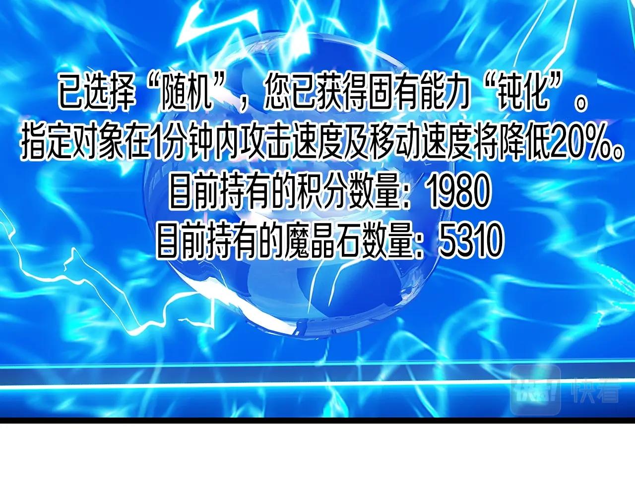 第36话 什麽！你有矿！1