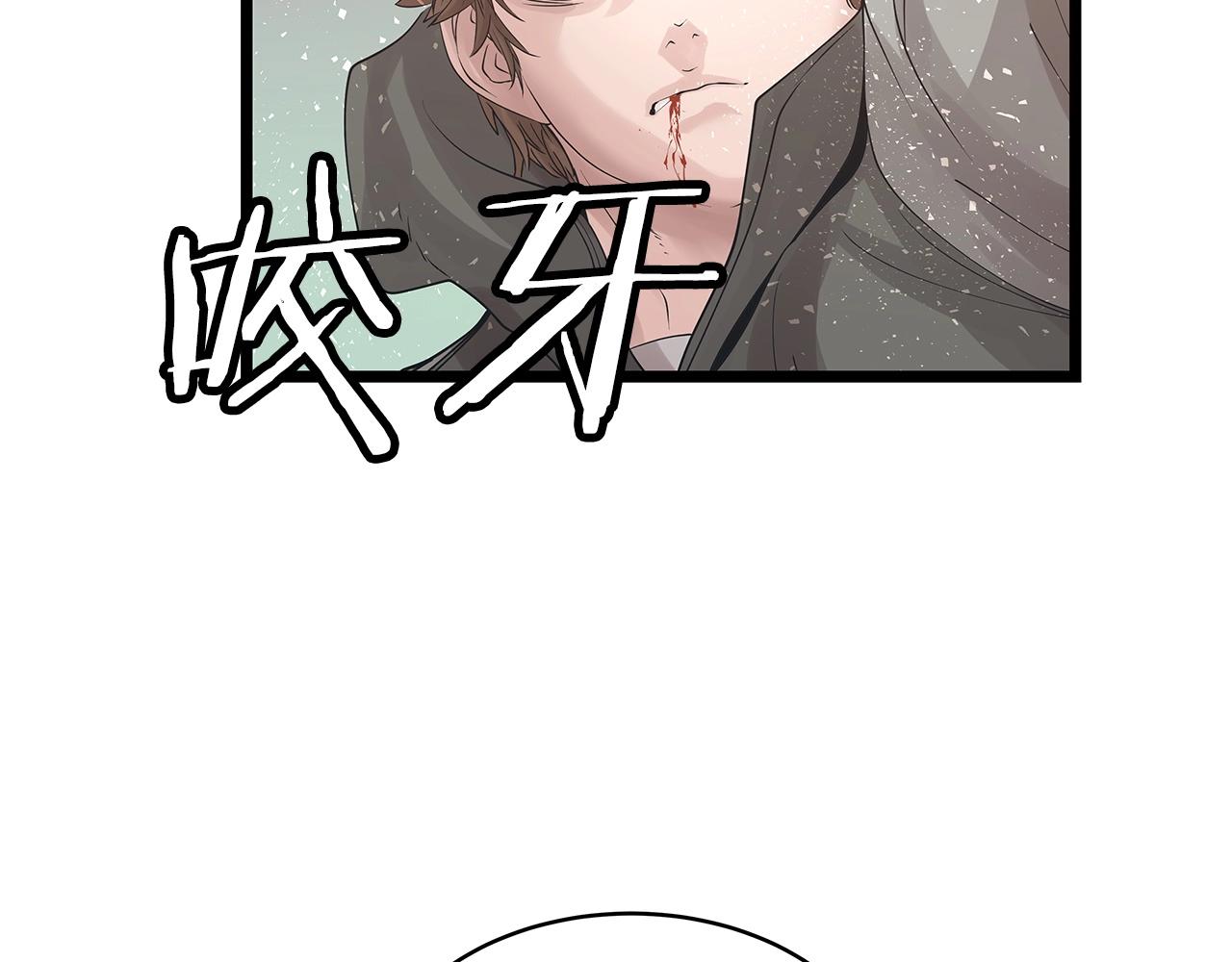 第33话11