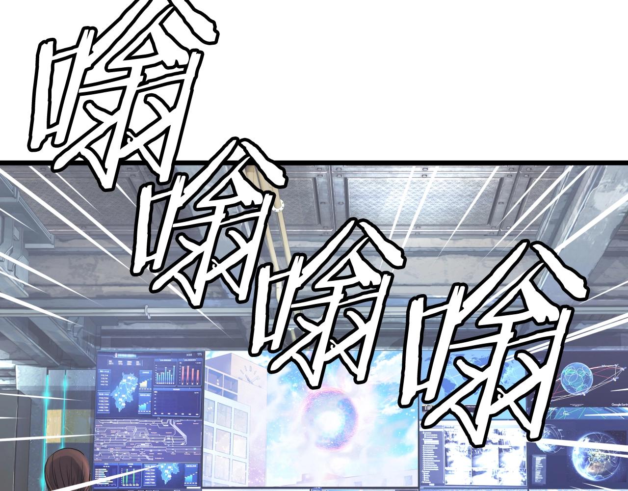 第3话 学校中的传送门116