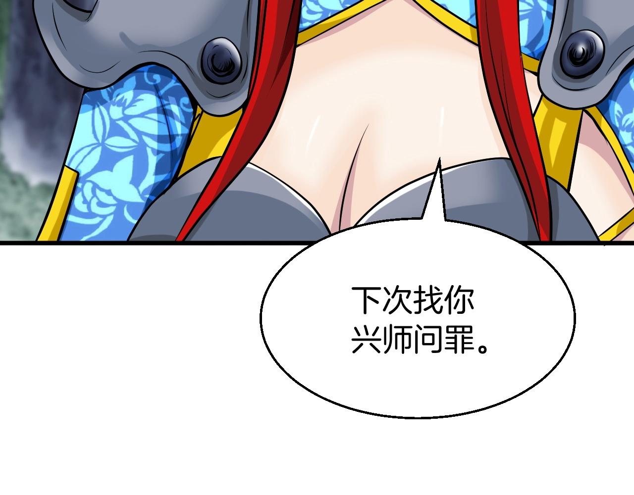 第44话 损失惨重啊！姐姐！12