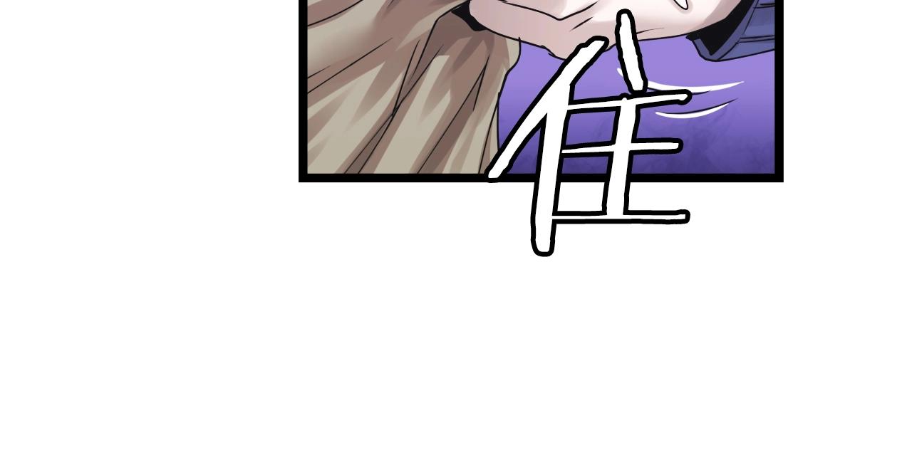 第5话 凶相毕露30