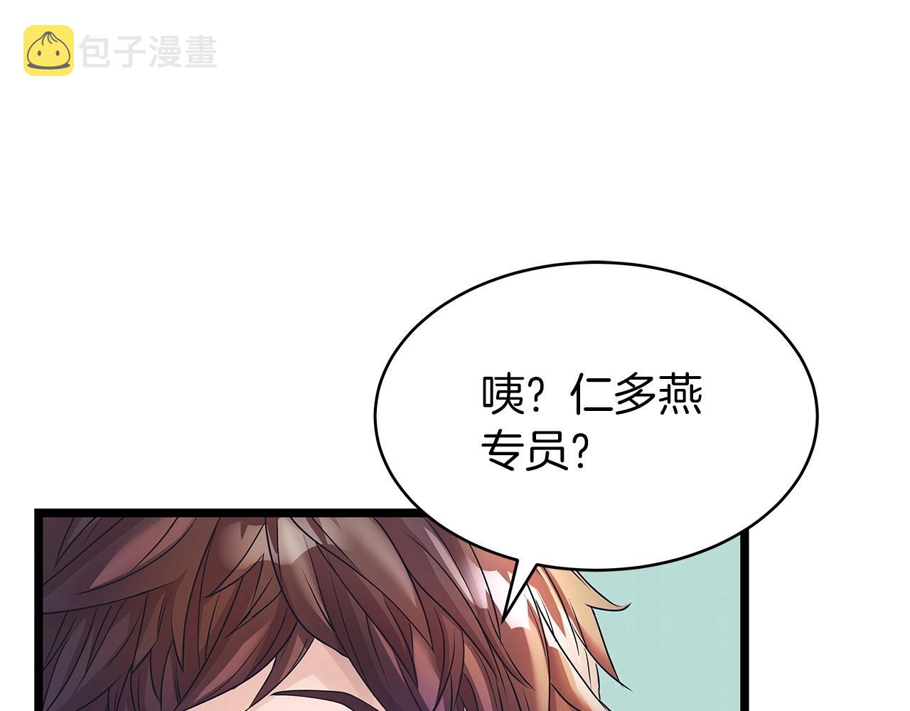 第31话 补给争夺战65