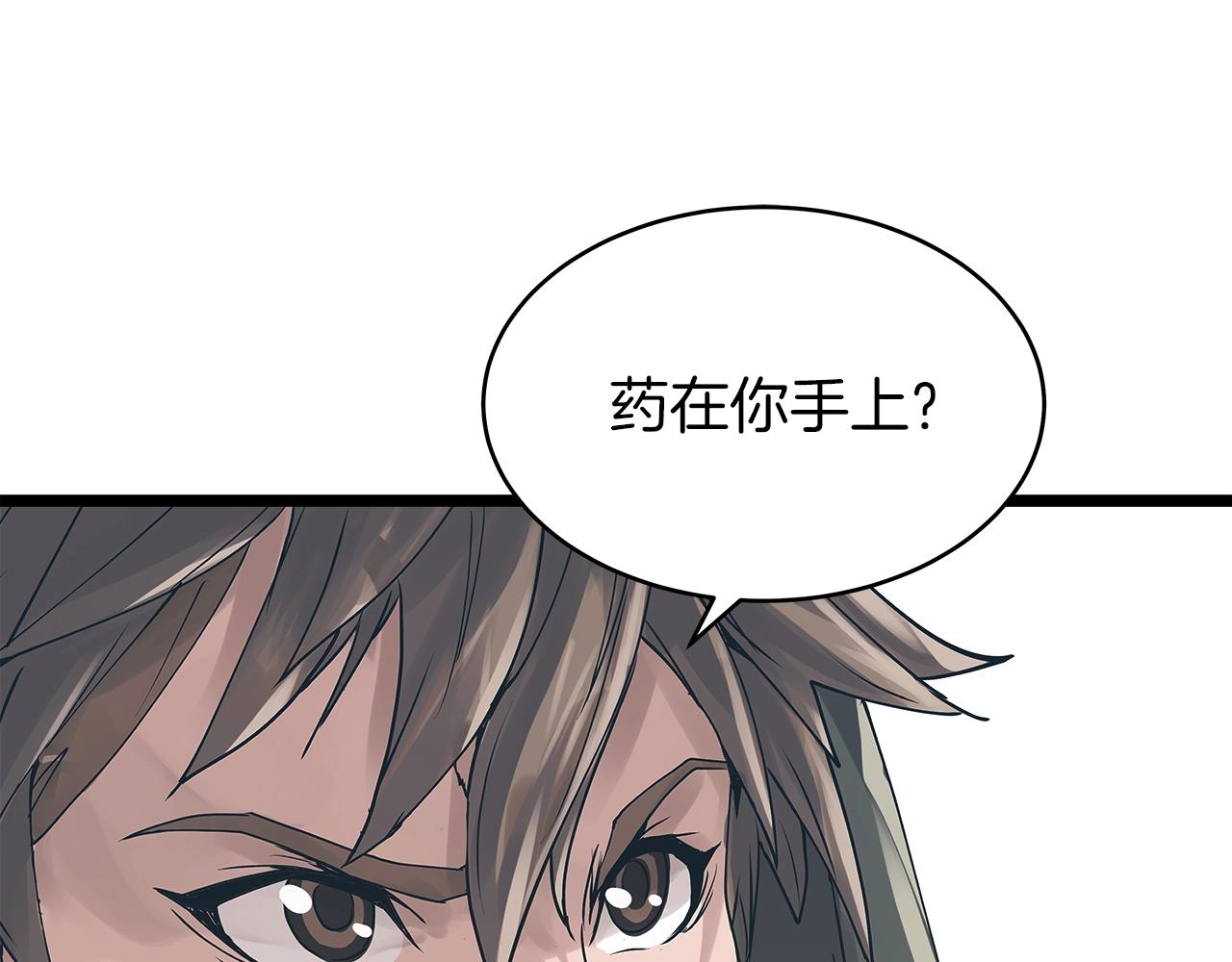 第6话 初次对决122