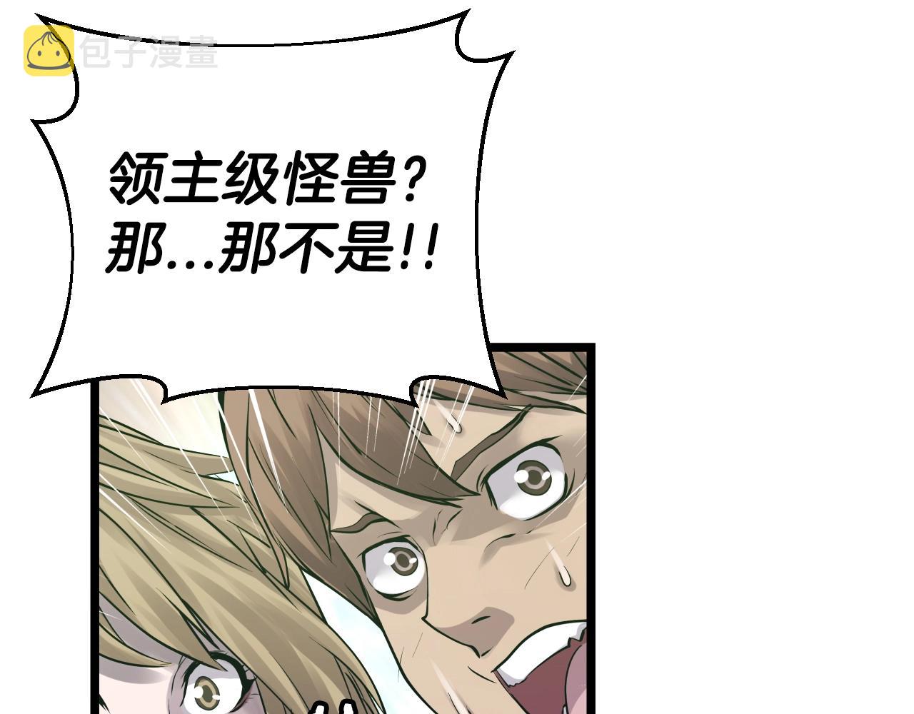 第5话 凶相毕露19