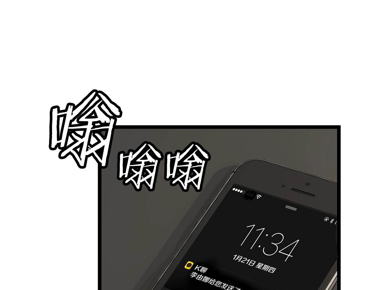 第38话10