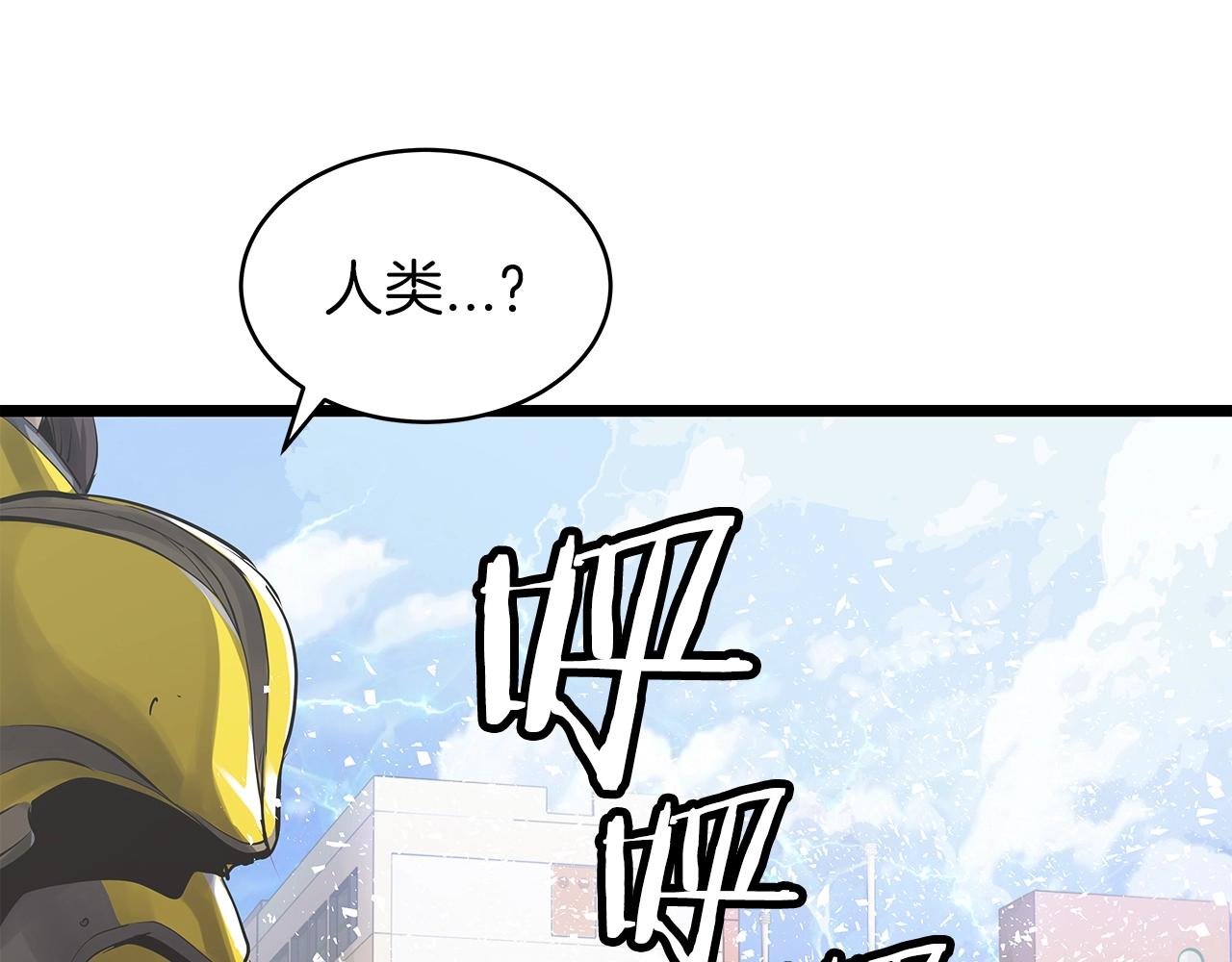 第6话 初次对决65