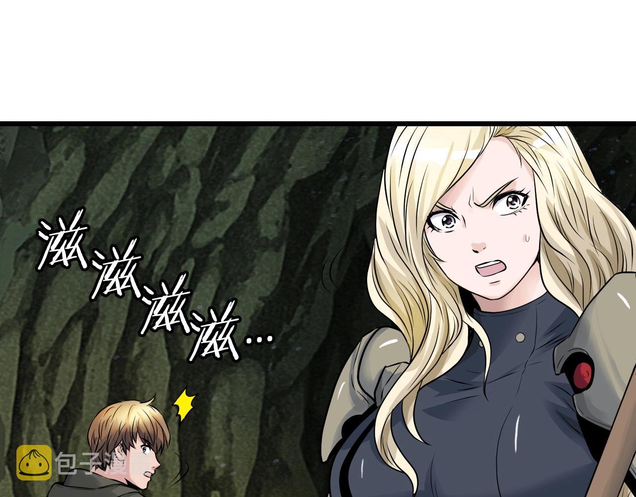 第39话 隐藏地下城开啓165