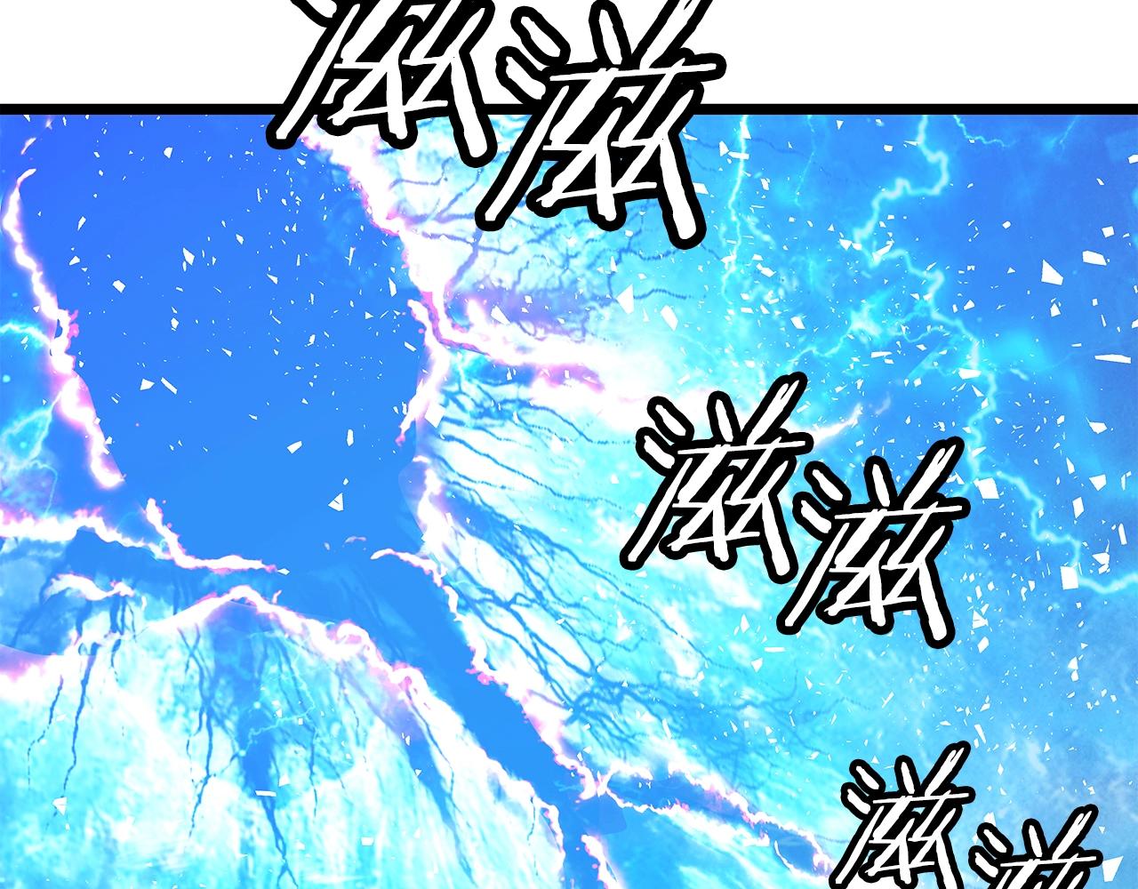 第8话 派遣队团灭26