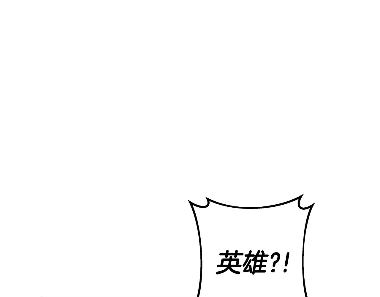 第34话 你把我忘了？！15