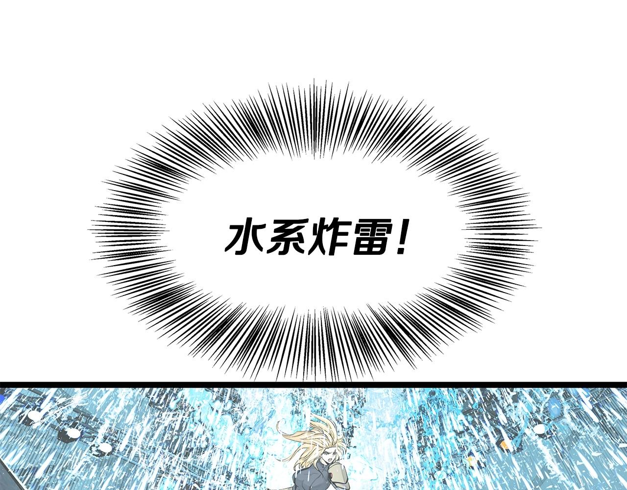 第25话 夸张赔率28
