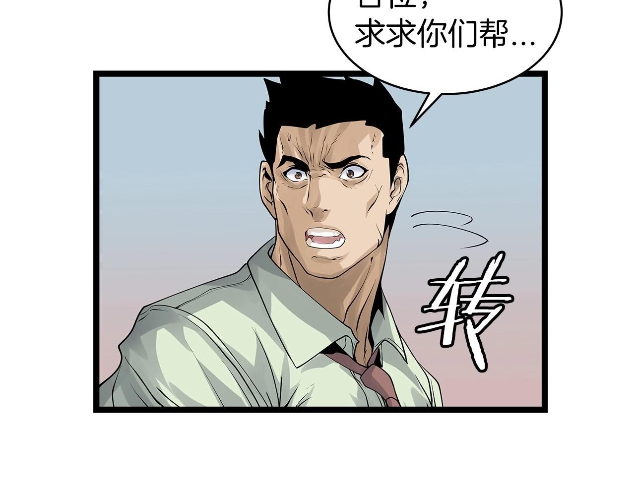 第16话 双重地下城139