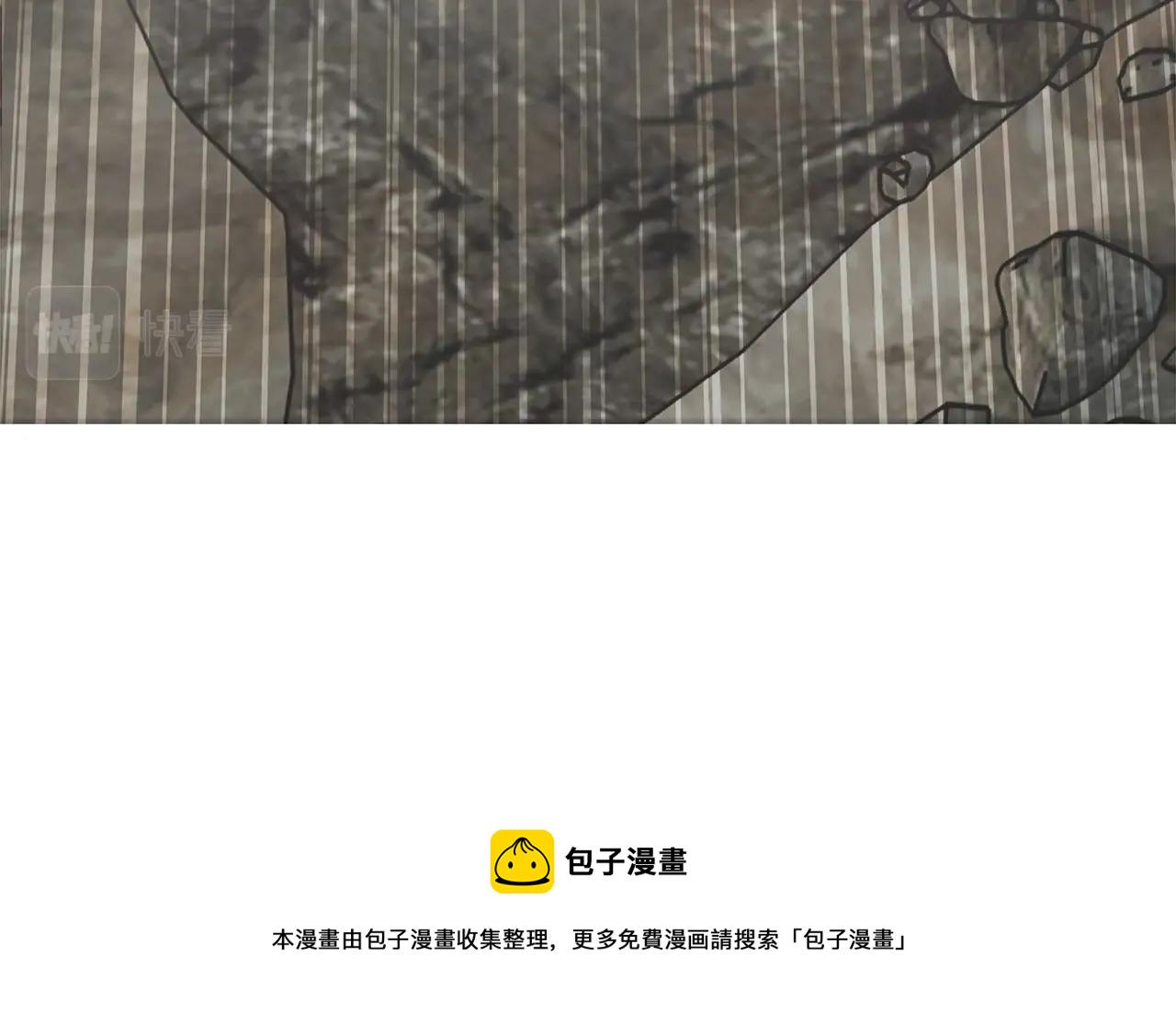 第17话 扫荡副本139