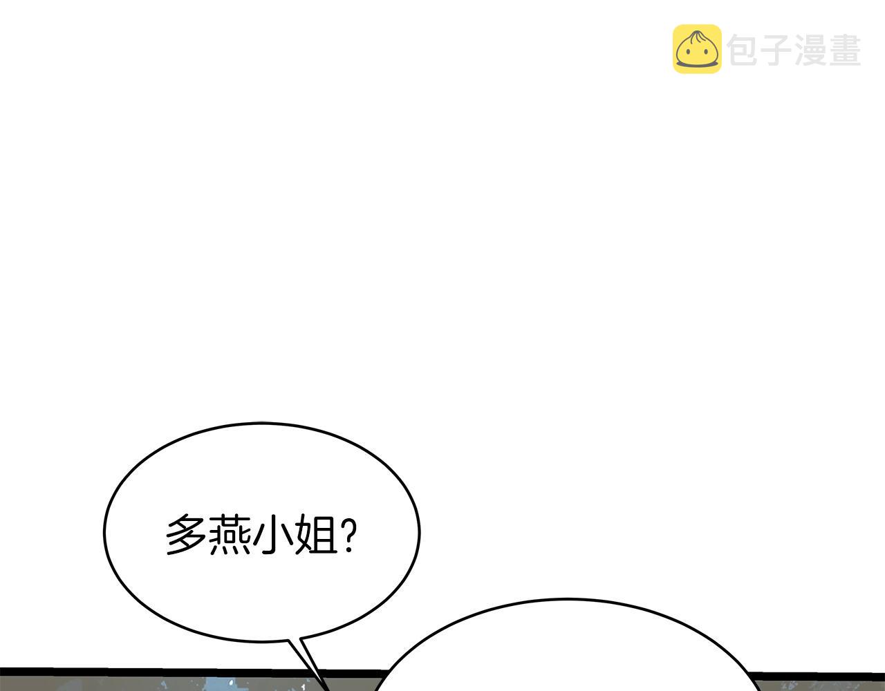 第21话 再打我就要！生！气！辣！99