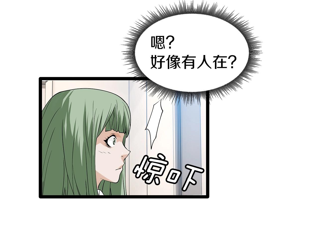 第12话 完成签约70