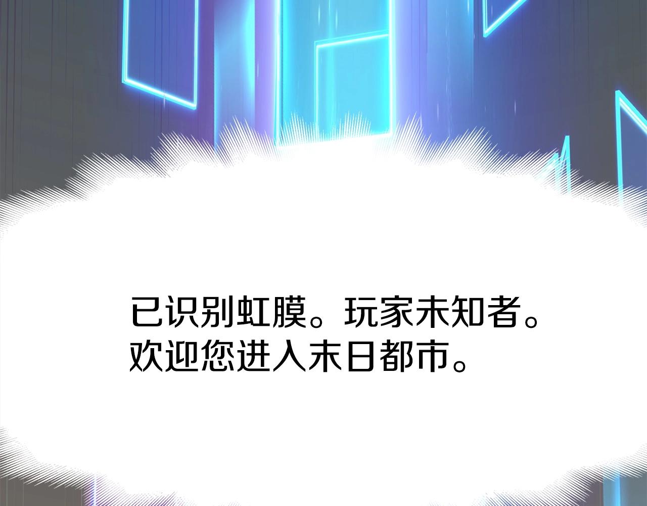 第29话 正面对话的机会148