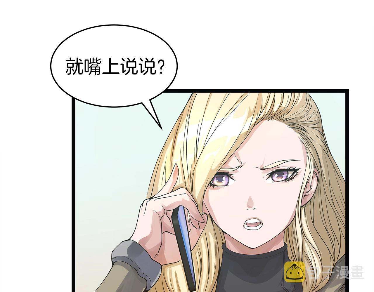 第35话 快些升级吧！10