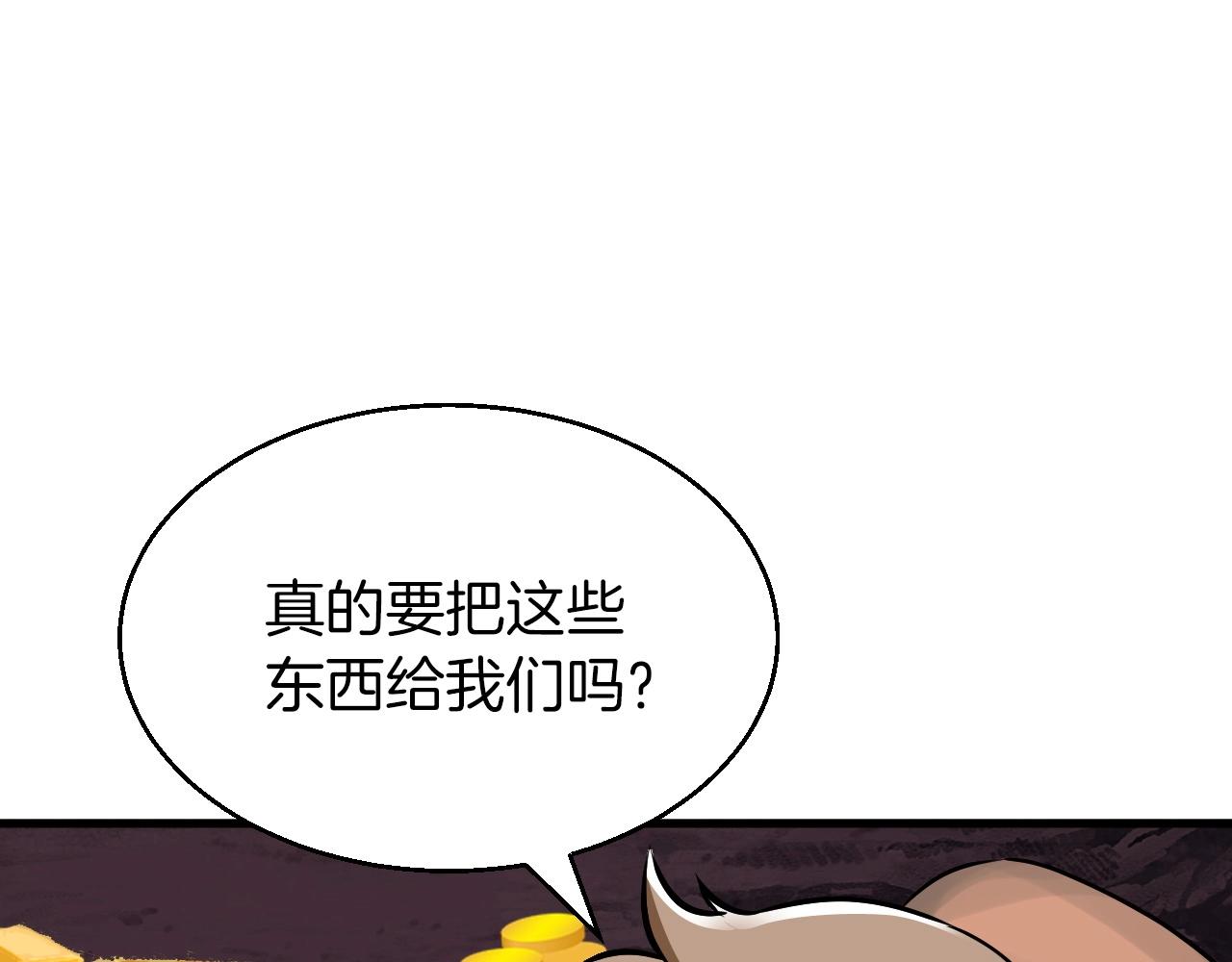 第50话 逆转因果110