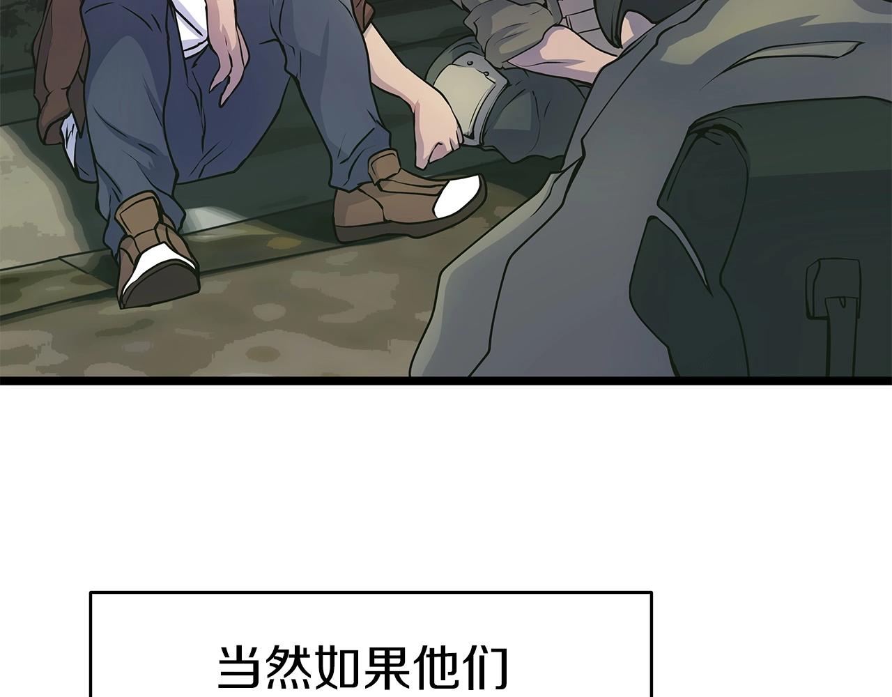 第31话 补给争夺战70