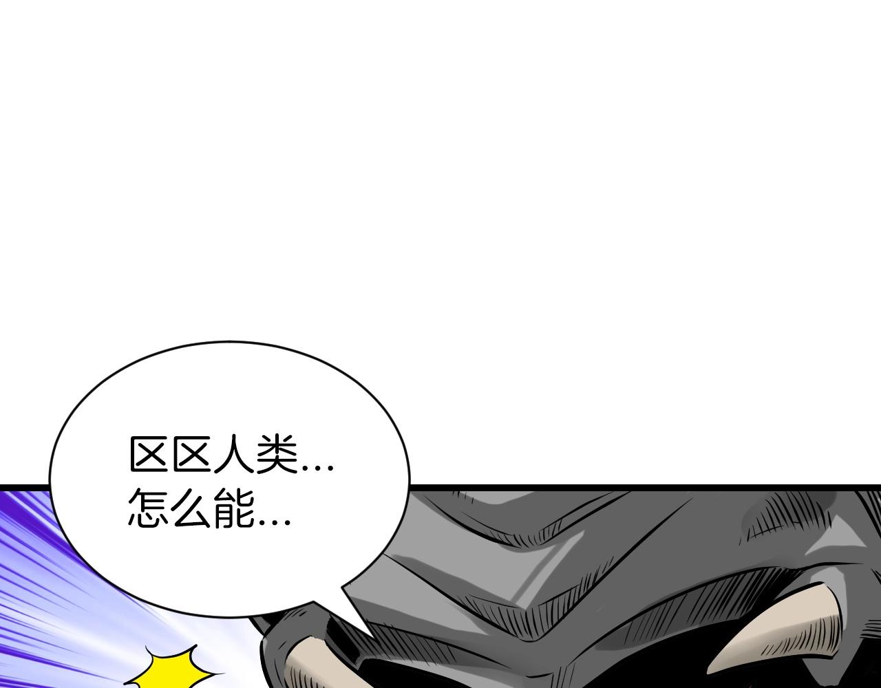 第40话146
