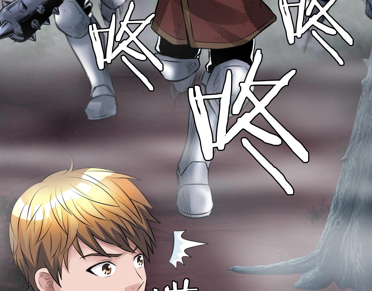 第46话 大胆的计划！79