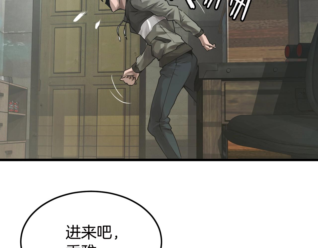 第2话 最强的玩家214