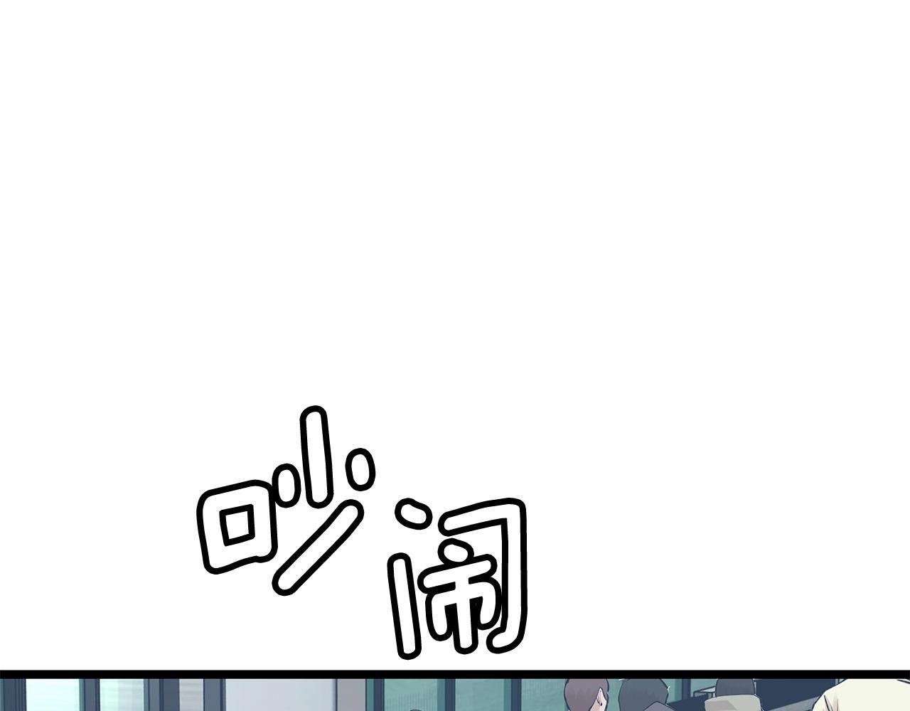 第10话 猎人测试32