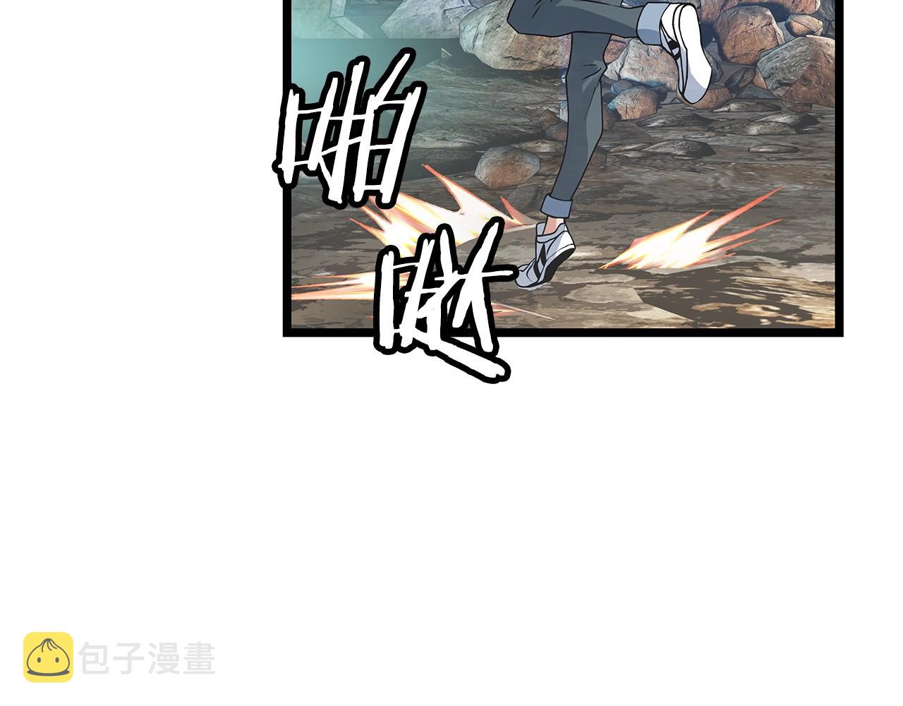 第17话 扫荡副本96