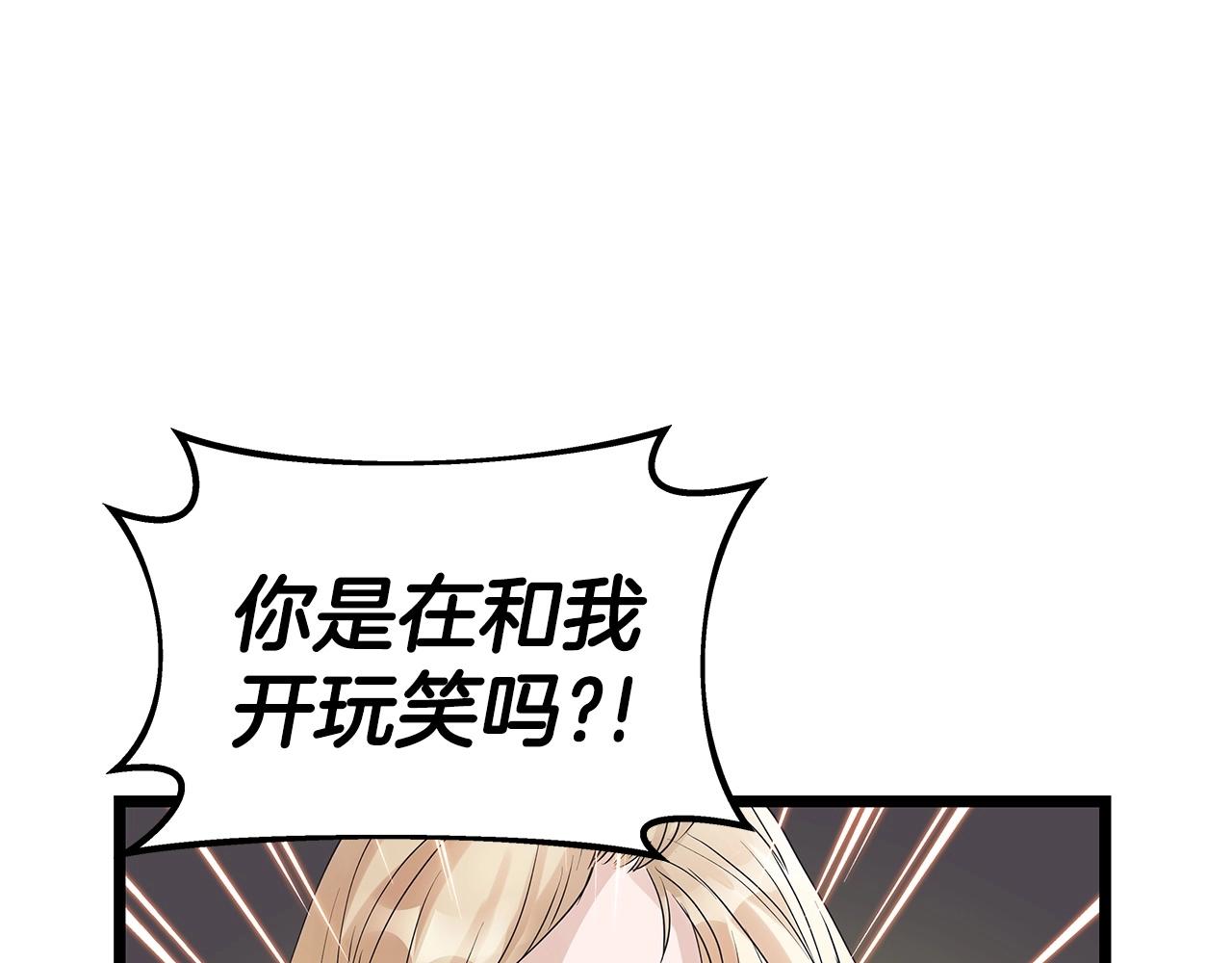 第34话 你把我忘了？！125